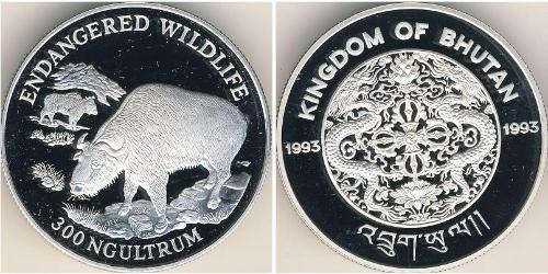 300 Ngultrum 不丹 銀 