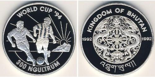 300 Ngultrum 不丹 銀 