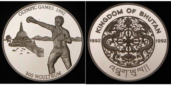 300 Ngultrum 不丹 銀 