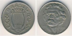 300 Reis Brésil Cuivre/Nickel 