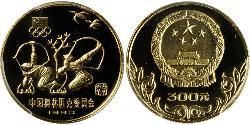 300 Yuan Cina Oro 