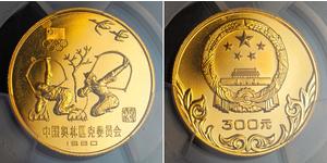 300 Yuan Cina Oro 