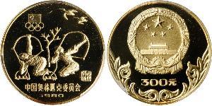 300 Yuan Cina Oro 