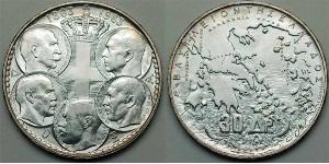 30 Drachma Royaume de Grèce (1944-1973) Argent Paul Ier de Grèce (1901 - 1964) 