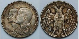 30 Drachma Royaume de Grèce (1944-1973) Argent Constantin II de Grèce (1940 - )