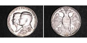 30 Drachma Royaume de Grèce (1944-1973) Argent Constantin II de Grèce (1940 - )