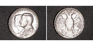 30 Drachma Royaume de Grèce (1944-1973) Argent Constantin II de Grèce (1940 - )