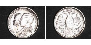 30 Drachma Royaume de Grèce (1944-1973) Argent Constantin II de Grèce (1940 - )