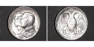 30 Drachma Royaume de Grèce (1944-1973) Argent Constantin II de Grèce (1940 - )