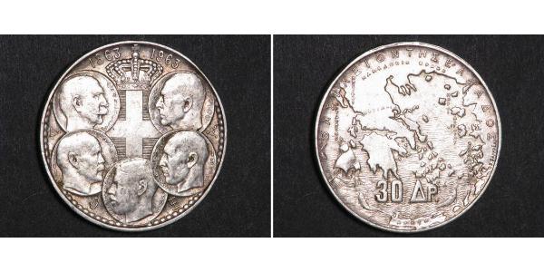 30 Drachma Royaume de Grèce (1944-1973) Argent Paul Ier de Grèce (1901 - 1964) 