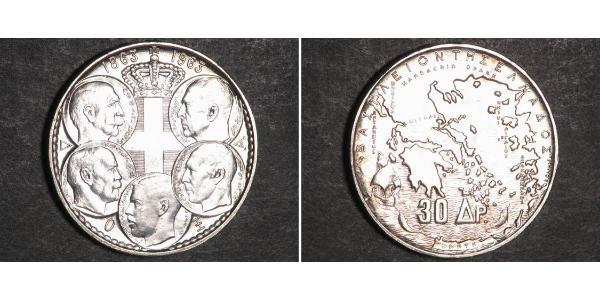 30 Drachma Royaume de Grèce (1944-1973) Argent Paul Ier de Grèce (1901 - 1964) 