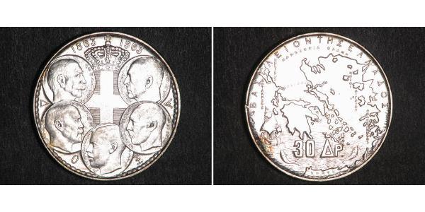 30 Drachma Royaume de Grèce (1944-1973) Argent Paul Ier de Grèce (1901 - 1964) 