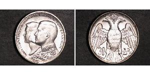 30 Drachma Regno di Grecia (1944-1973) Argento Costantino II di Grecia (1940 - )