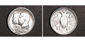30 Drachma Regno di Grecia (1944-1973) Argento Costantino II di Grecia (1940 - )