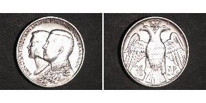 30 Drachma Regno di Grecia (1944-1973) Argento Costantino II di Grecia (1940 - )