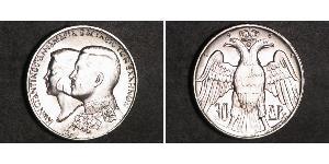 30 Drachma Regno di Grecia (1944-1973) Argento Costantino II di Grecia (1940 - )