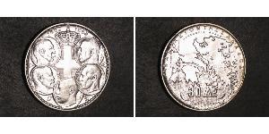 30 Drachma Regno di Grecia (1944-1973) Argento Paolo di Grecia (1901 - 1964) 