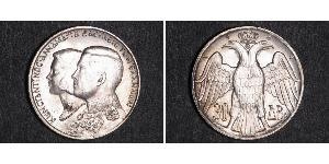 30 Drachma Regno di Grecia (1944-1973) Argento Costantino II di Grecia (1940 - )