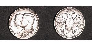 30 Drachma Regno di Grecia (1944-1973) Argento Costantino II di Grecia (1940 - )