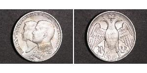 30 Drachma Reino de Grecia (1944-1973) Plata Constantino II de Grecia (1940 - )