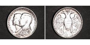 30 Drachma Reino de Grecia (1944-1973) Plata Constantino II de Grecia (1940 - )