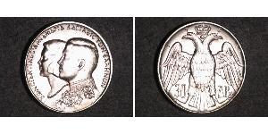 30 Drachma Reino de Grecia (1944-1973) Plata Constantino II de Grecia (1940 - )