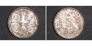 30 Drachma Reino de Grecia (1944-1973) Plata Pablo I de Grecia (1901 - 1964) 