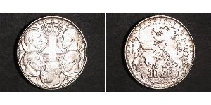30 Drachma Reino de Grecia (1944-1973) Plata Pablo I de Grecia (1901 - 1964) 
