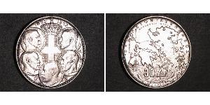30 Drachma Reino de Grecia (1944-1973) Plata Pablo I de Grecia (1901 - 1964) 