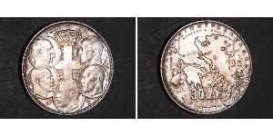 30 Drachma Reino de Grecia (1944-1973) Plata Pablo I de Grecia (1901 - 1964) 