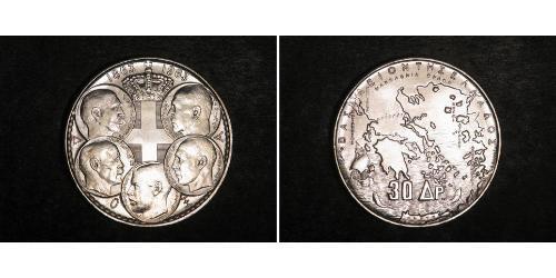 30 Drachma Reino de Grecia (1944-1973) Plata Pablo I de Grecia (1901 - 1964) 