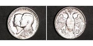 30 Drachma Königreich Griechenland (1944-1973) Silber Konstantin II. (Griechenland) (1940 - )