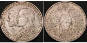 30 Drachma Königreich Griechenland (1944-1973) Silber Konstantin II. (Griechenland) (1940 - )
