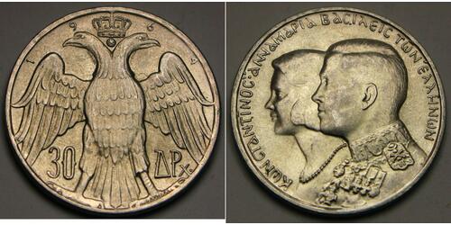 30 Drachma Königreich Griechenland (1944-1973) Silber Konstantin II. (Griechenland) (1940 - )