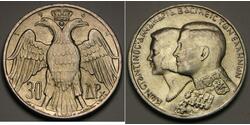 30 Drachma Kingdom of Greece (1944-1973) Silver Constantine II of Greece (1940 - )
