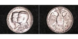 30 Drachma Kingdom of Greece (1944-1973) Silver Constantine II of Greece (1940 - )