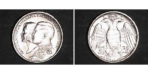 30 Drachma Kingdom of Greece (1944-1973) Silver Constantine II of Greece (1940 - )