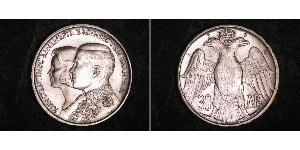 30 Drachma Kingdom of Greece (1944-1973) Silver Constantine II of Greece (1940 - )