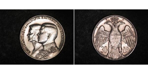 30 Drachma Kingdom of Greece (1944-1973) Silver Constantine II of Greece (1940 - )