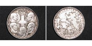 30 Drachma 希臘王國 銀 保罗一世 (希腊) (1901 - 1964)