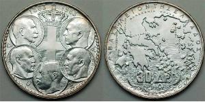 30 Drachma 希臘王國 銀 保罗一世 (希腊) (1901 - 1964)