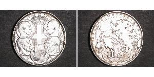 30 Drachma 希臘王國 銀 保罗一世 (希腊) (1901 - 1964)