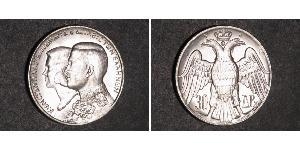 30 Drachma 希臘王國 銀 康斯坦丁二世 (希腊) (1940 - 1964)