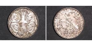 30 Drachma 希臘王國 銀 保罗一世 (希腊) (1901 - 1964)