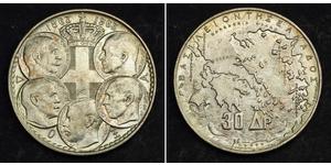 30 Drachma 希臘王國 銀 保罗一世 (希腊) (1901 - 1964)