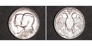 30 Drachma 希臘王國 銀 康斯坦丁二世 (希腊) (1940 - 1964)