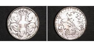 30 Drachma 希臘王國 銀 保罗一世 (希腊) (1901 - 1964)