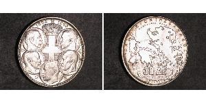 30 Drachma 希臘王國 銀 保罗一世 (希腊) (1901 - 1964)