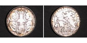 30 Drachma 希臘王國 銀 保罗一世 (希腊) (1901 - 1964)