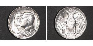 30 Drachma 希臘王國 銀 康斯坦丁二世 (希腊) (1940 - 1964)